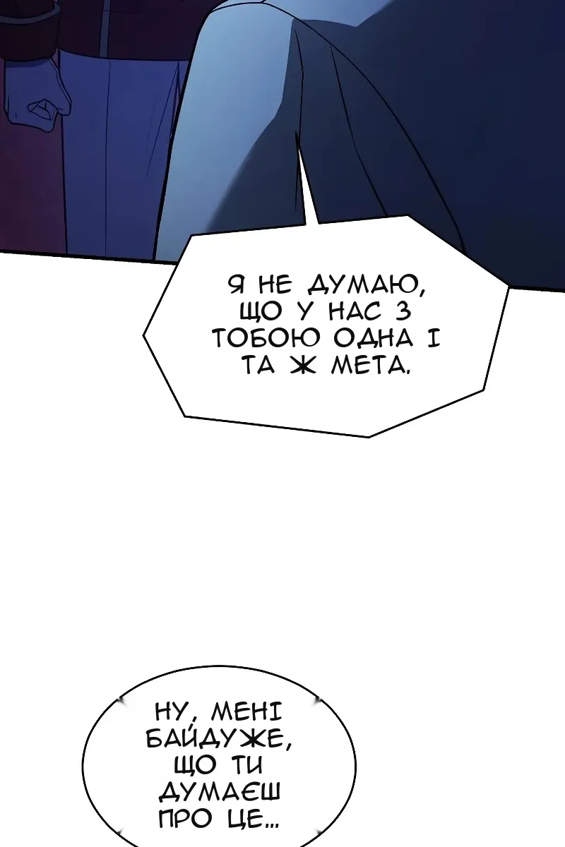 Сторінка 57