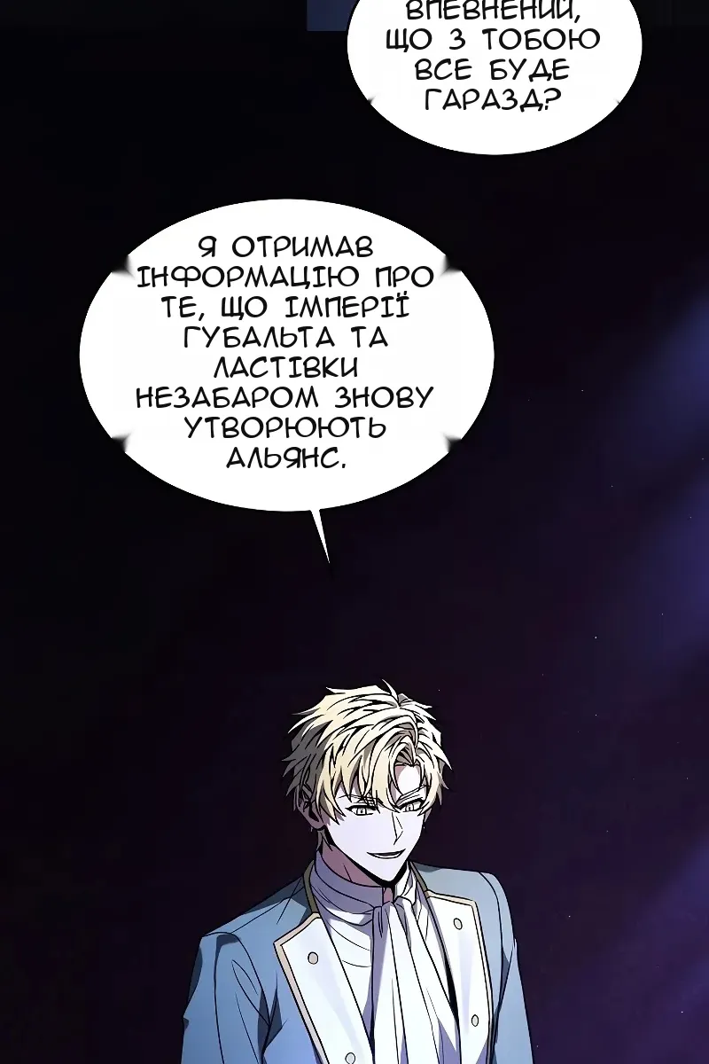 Сторінка 59