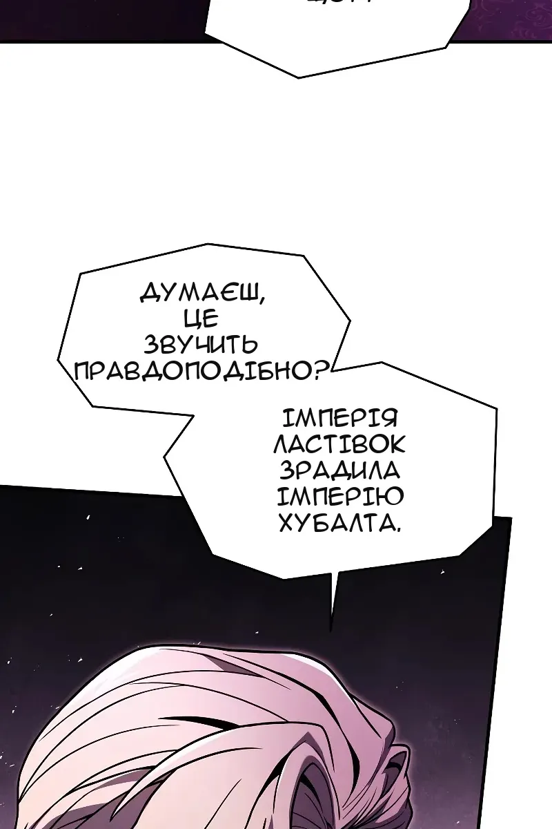 Сторінка 63