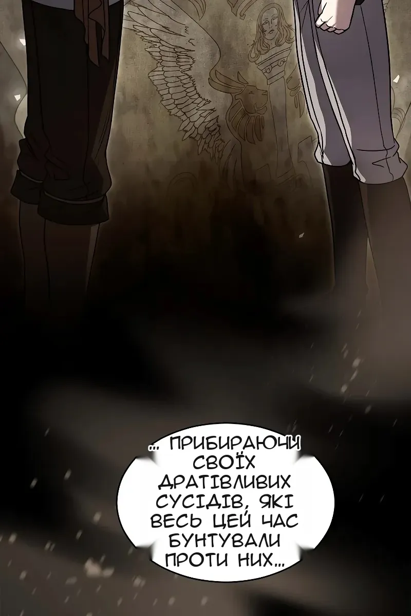 Сторінка 68