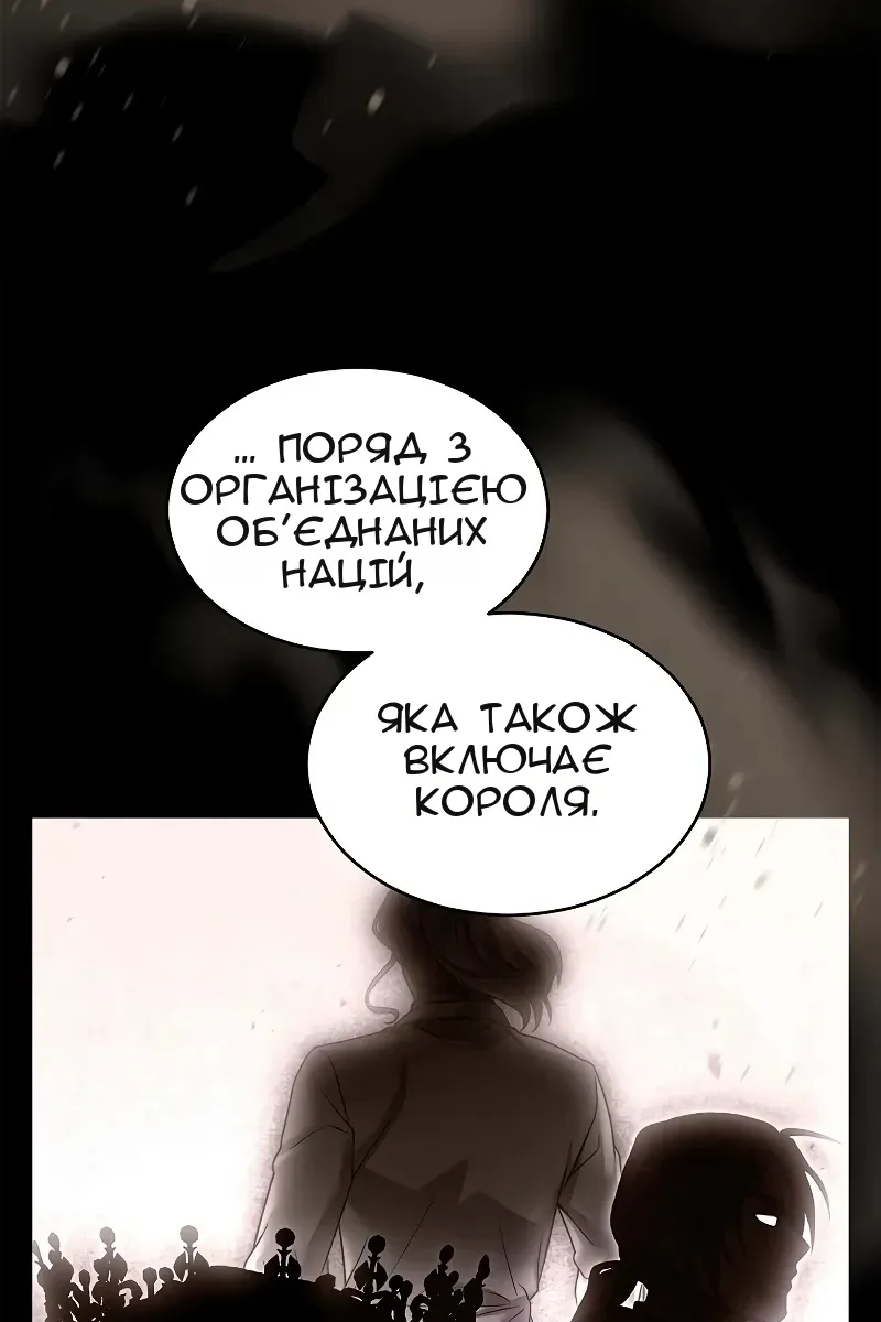 Сторінка 69