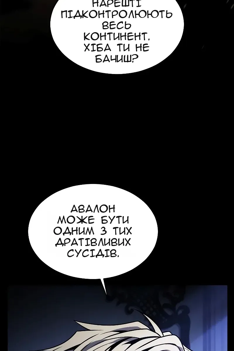 Сторінка 71