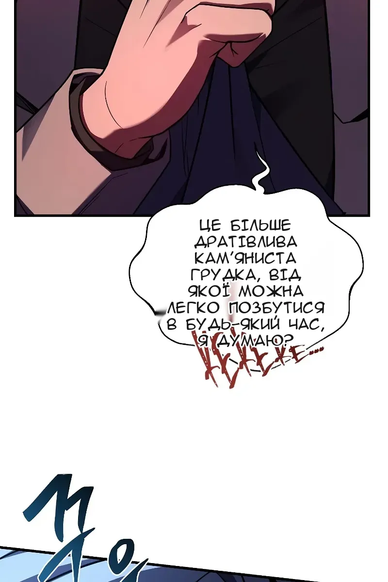 Сторінка 76