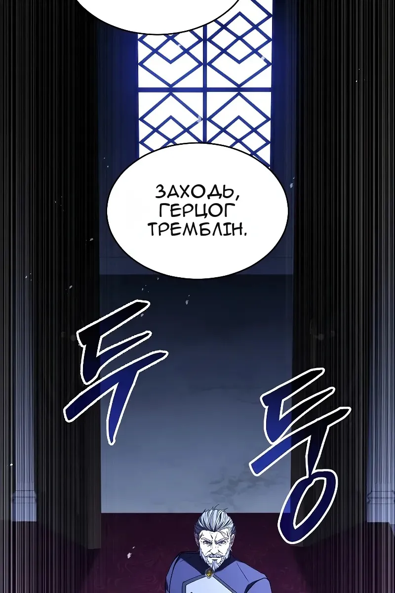 Сторінка 80