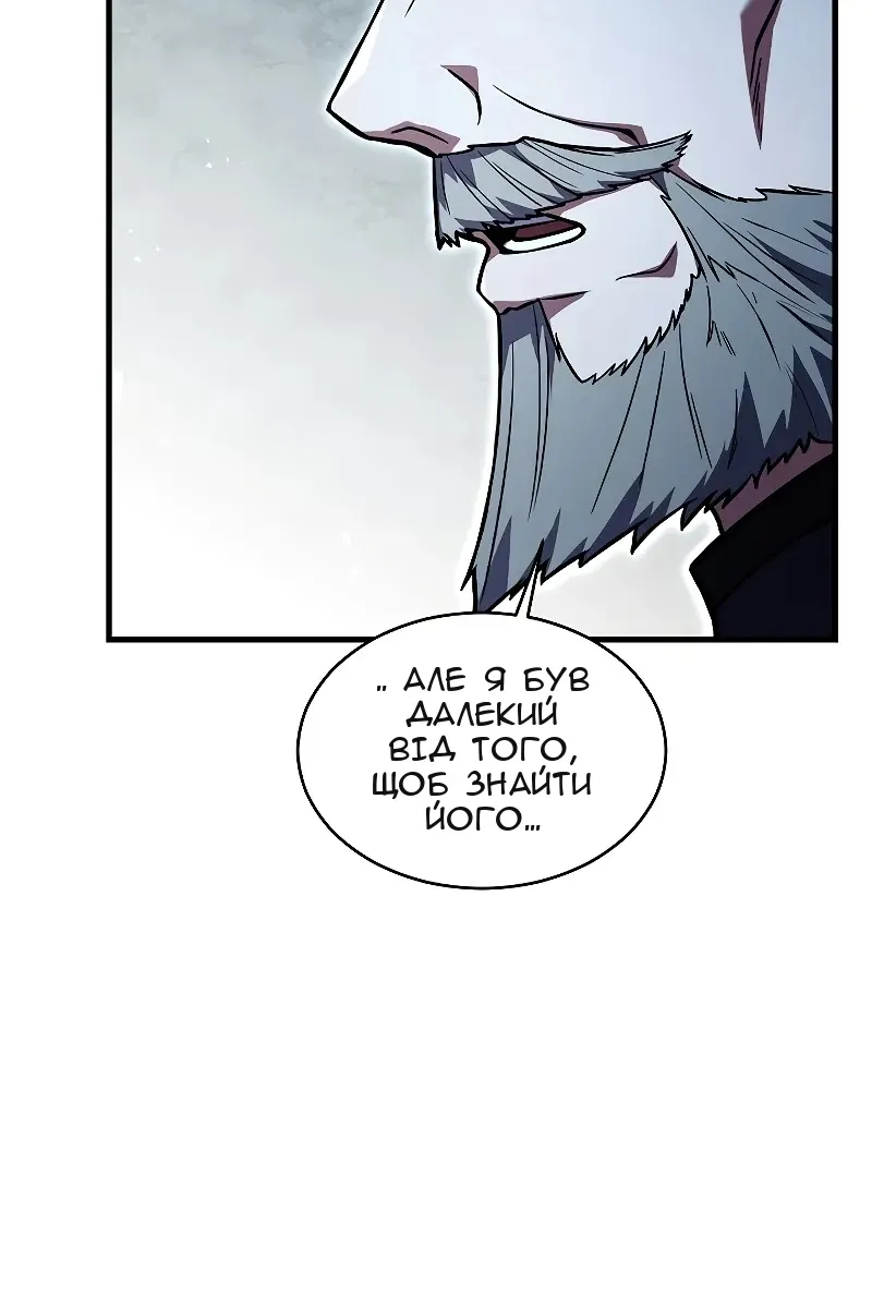 Сторінка 88