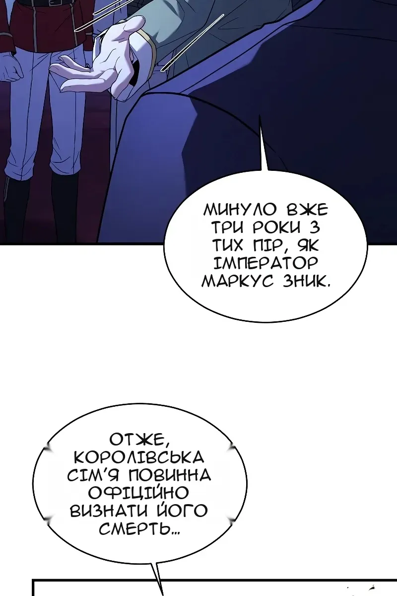Сторінка 90