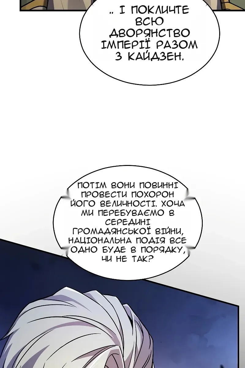 Сторінка 92