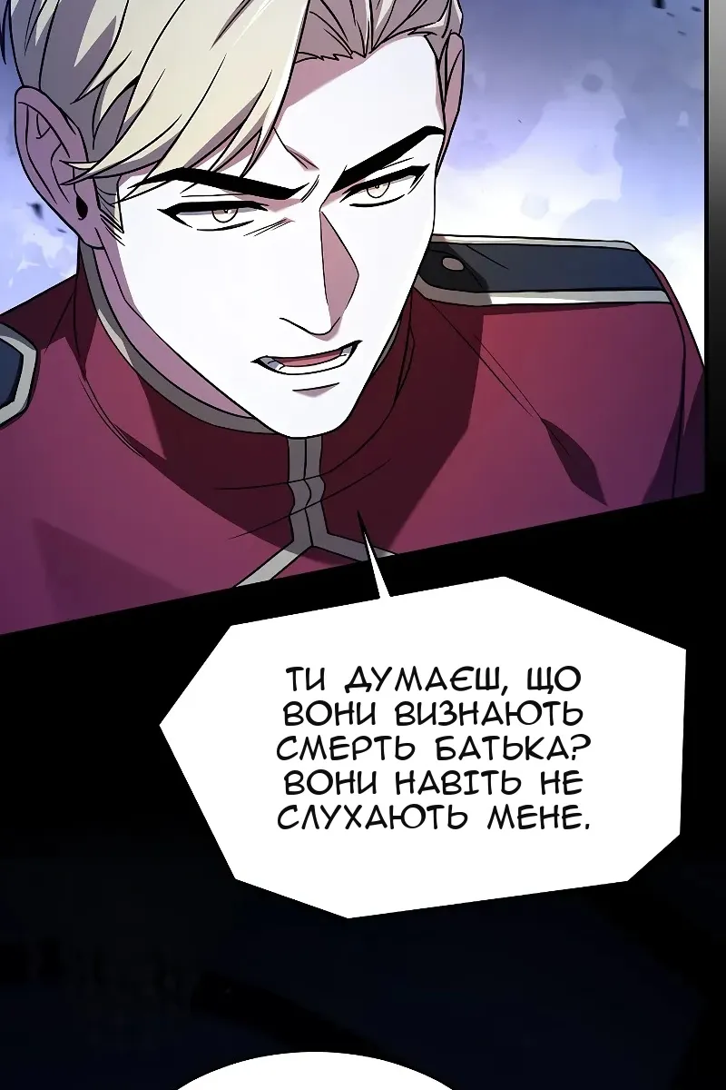 Сторінка 93