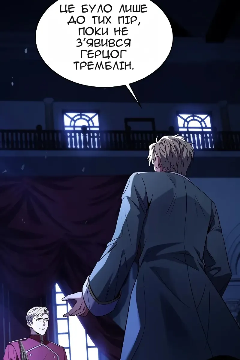 Сторінка 94