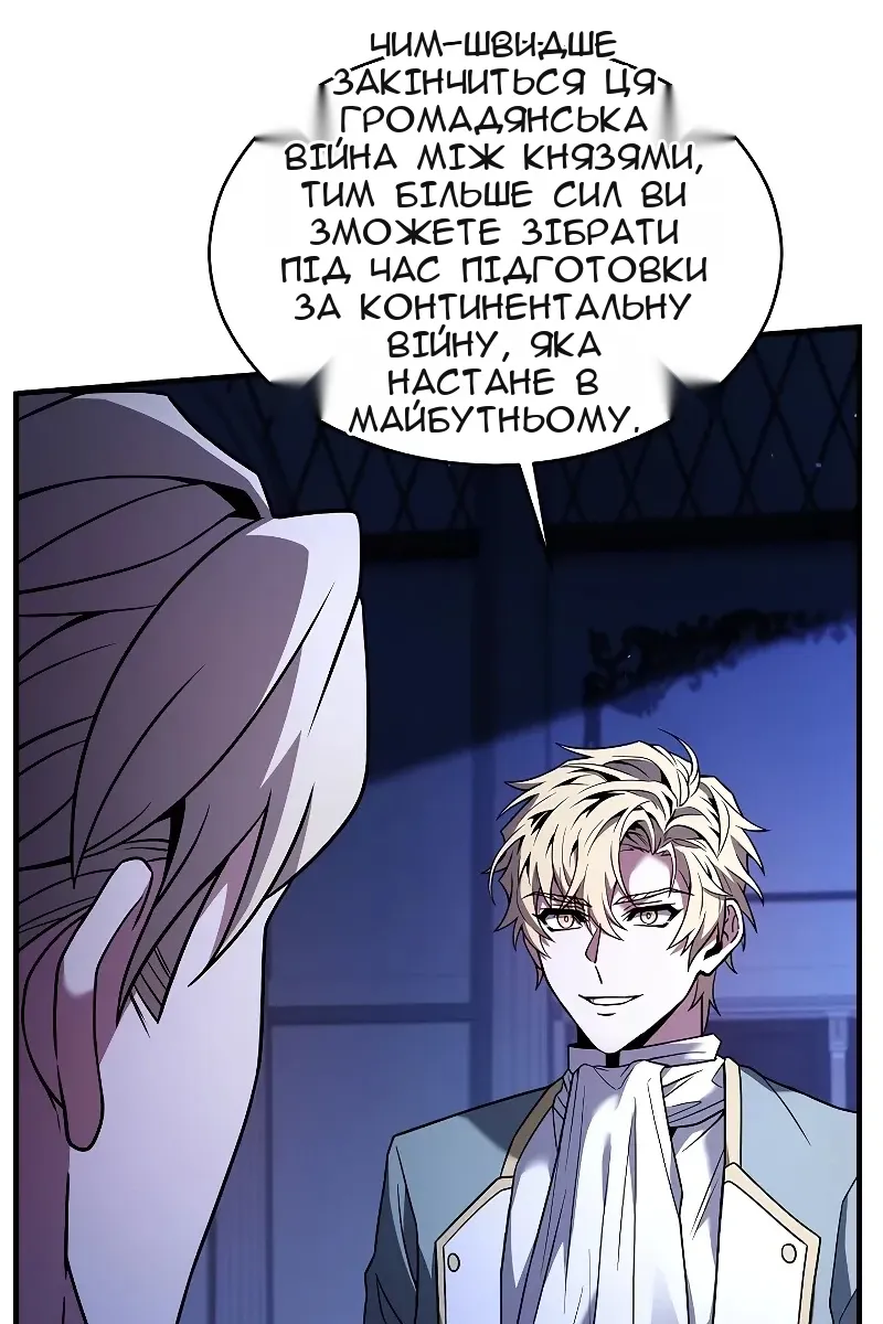 Сторінка 96