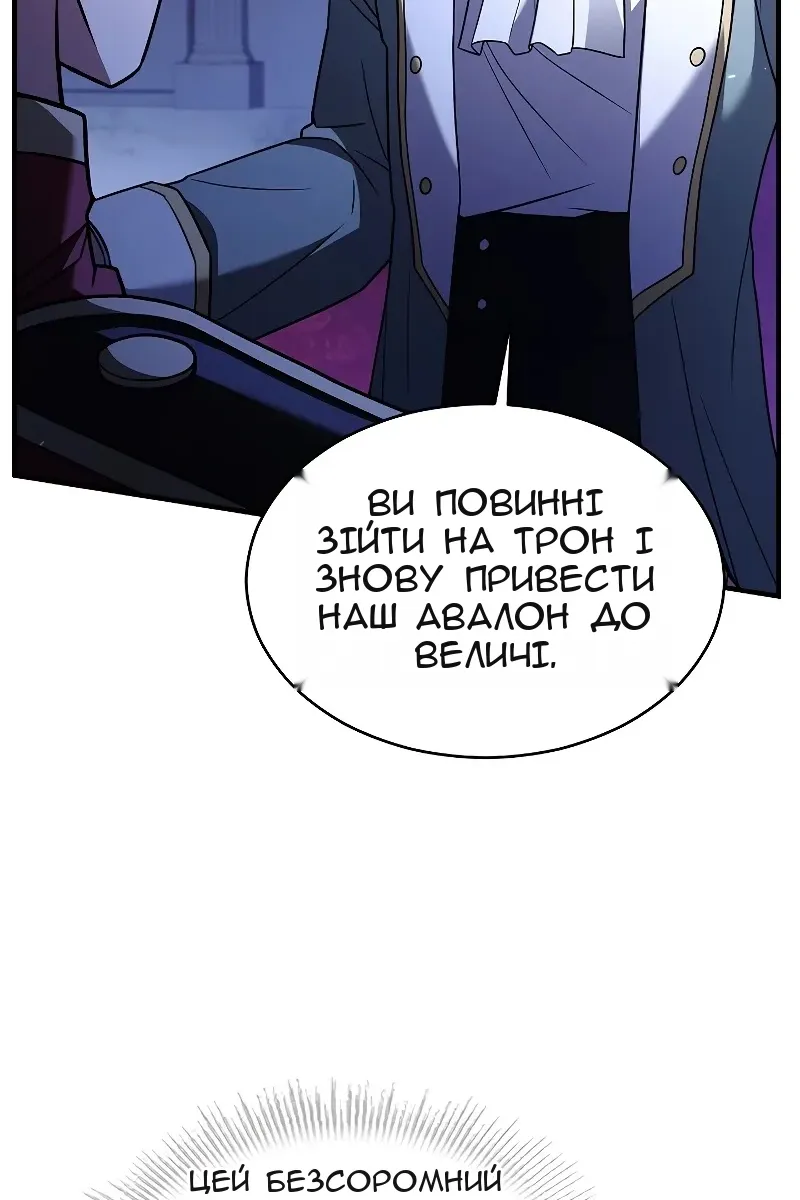 Сторінка 97
