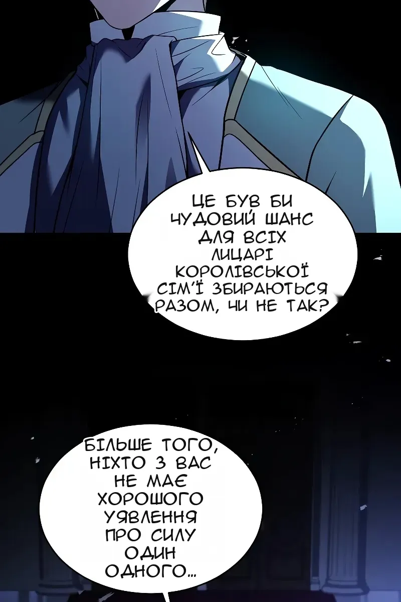 Сторінка 101