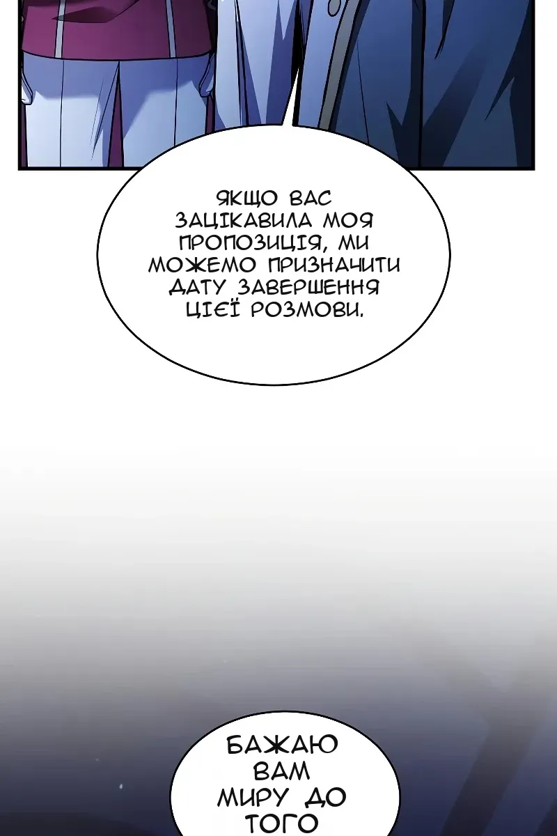 Сторінка 109