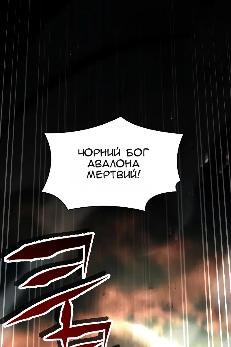 Сторінка 117