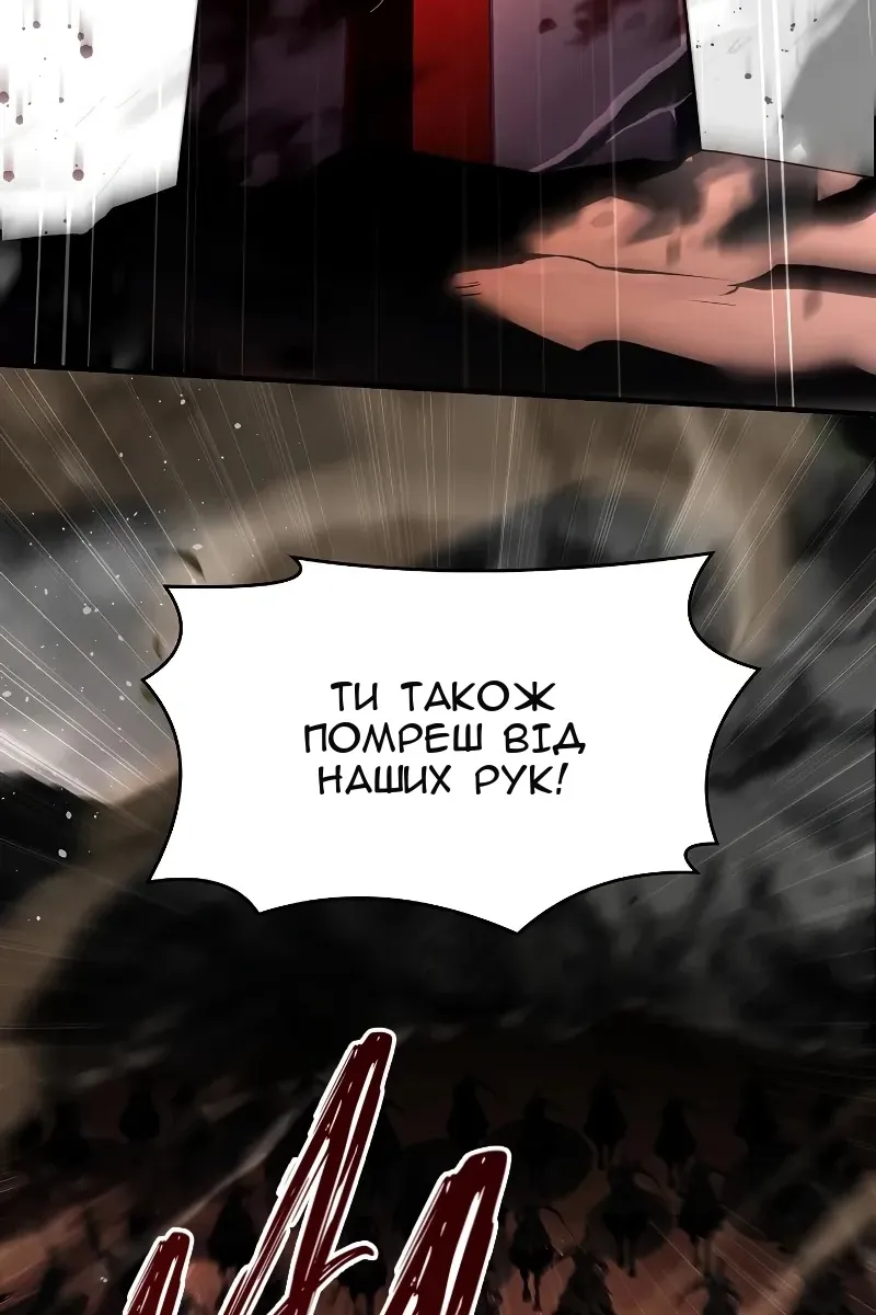 Сторінка 119