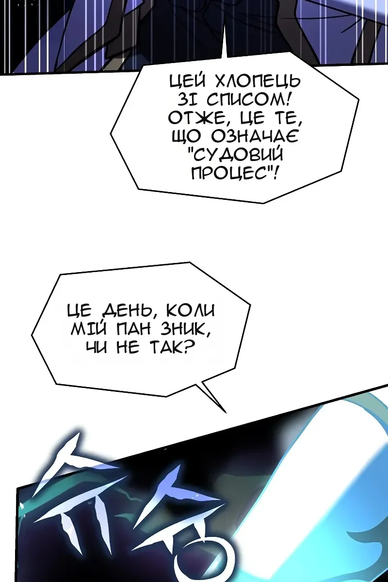 Сторінка 124