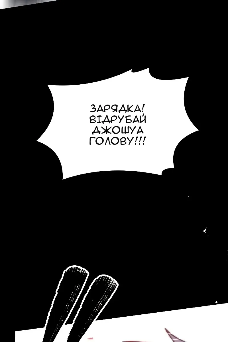 Сторінка 136