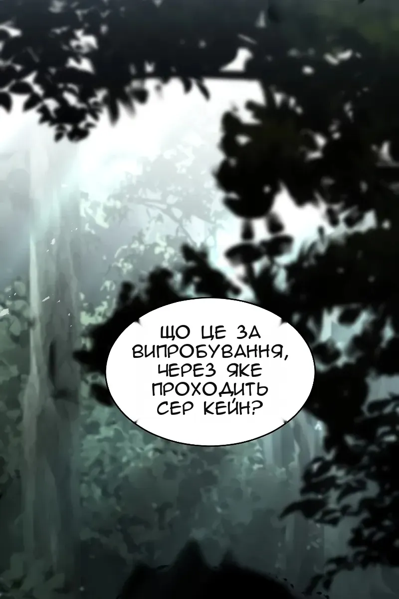 Сторінка 148