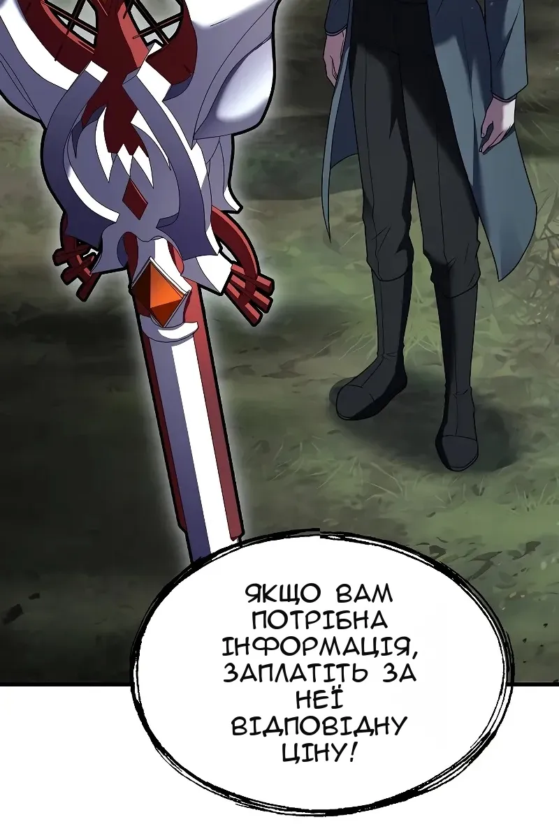 Сторінка 152