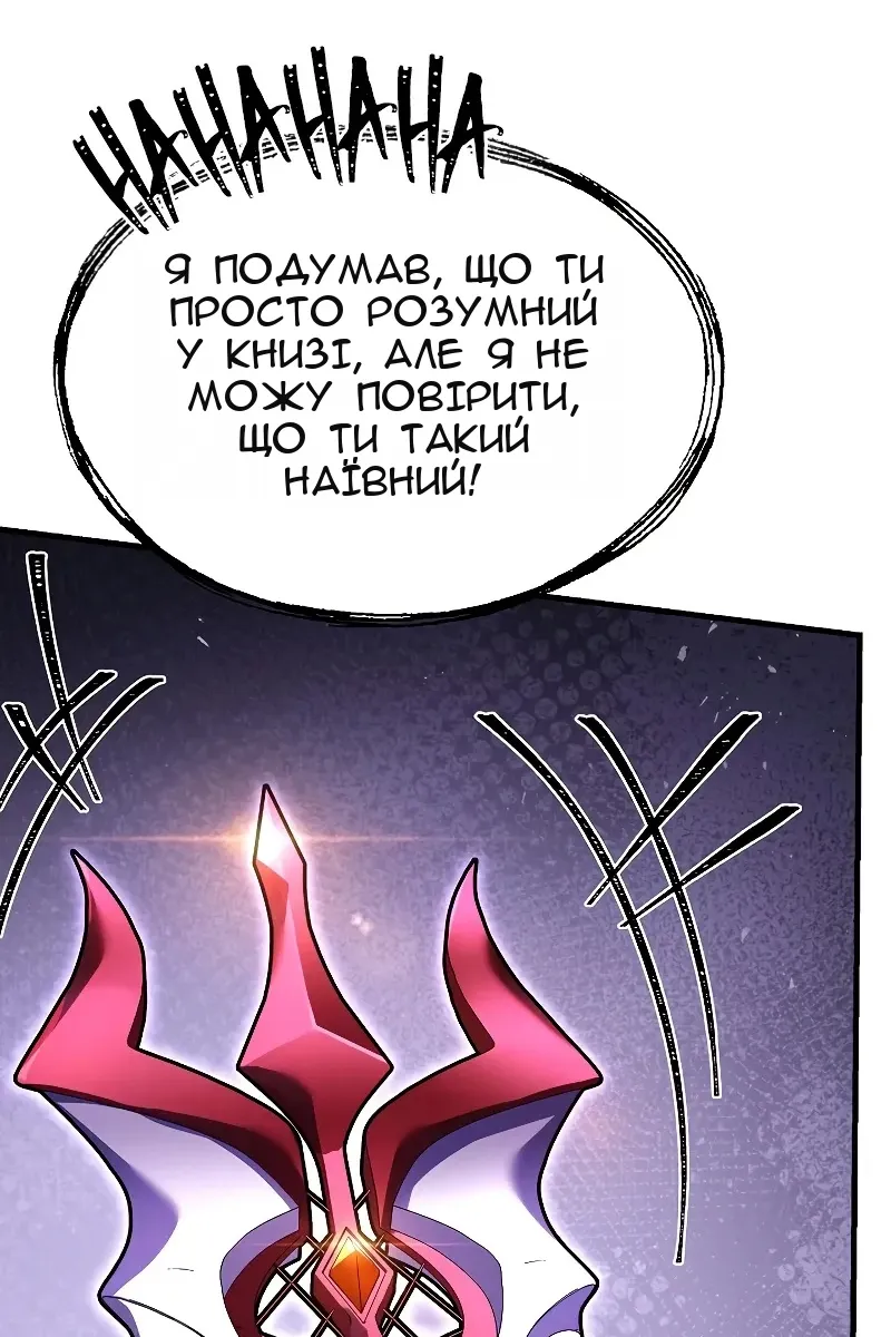 Сторінка 155