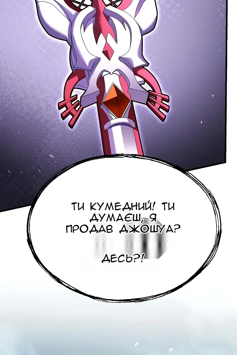 Сторінка 156