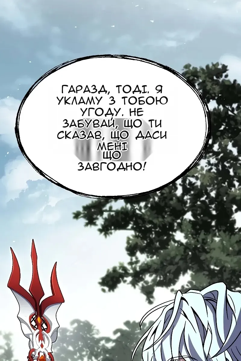 Сторінка 157