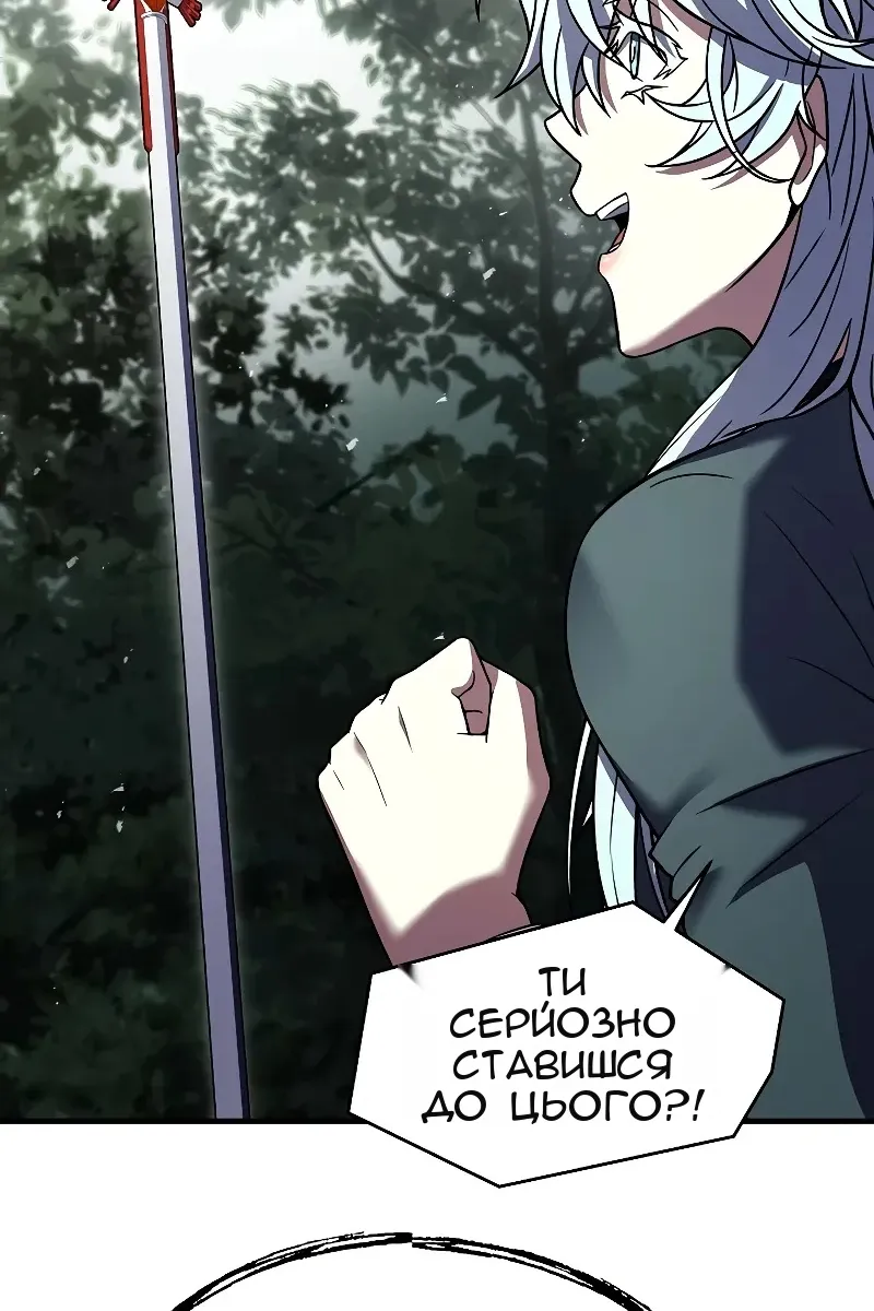 Сторінка 158