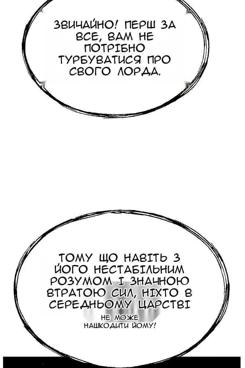Сторінка 159
