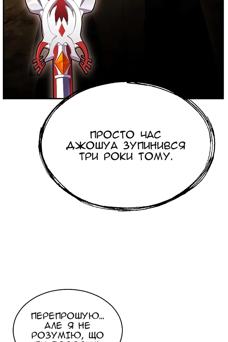 Сторінка 161