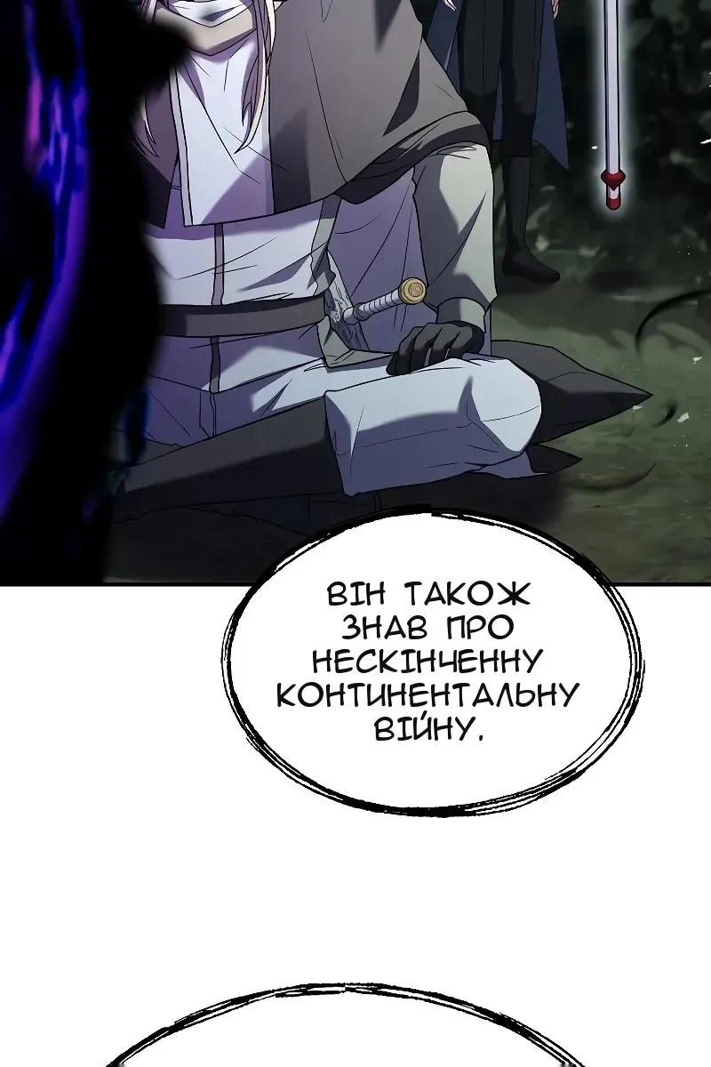 Сторінка 165