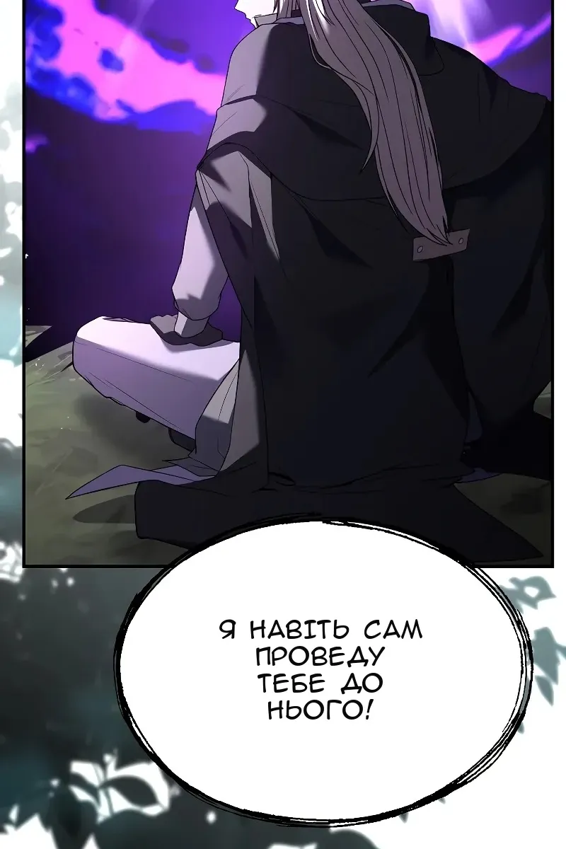 Сторінка 167