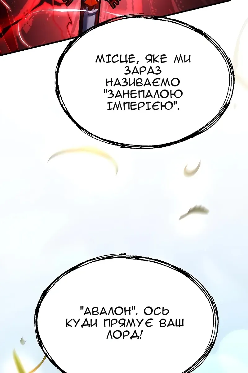 Сторінка 172