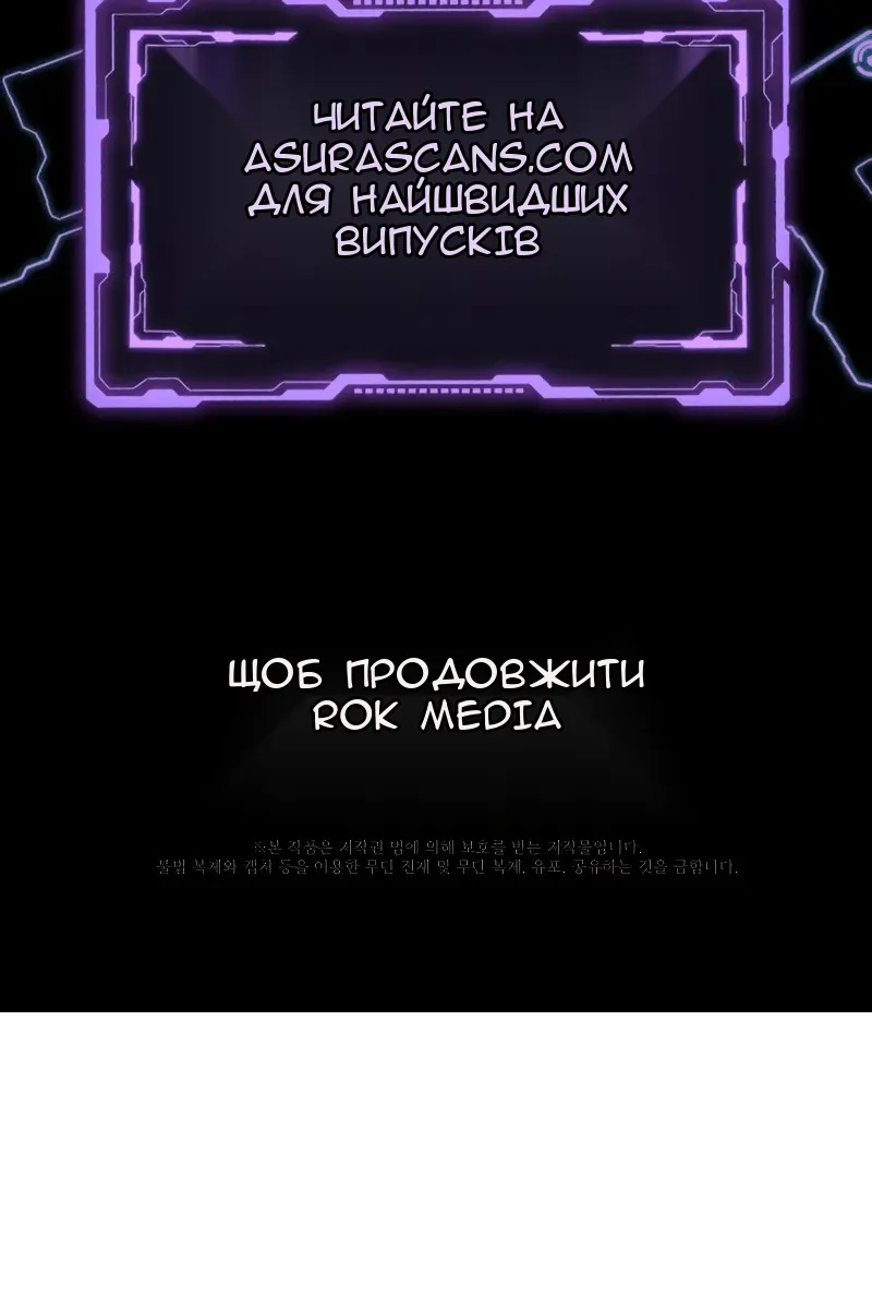 Сторінка 176