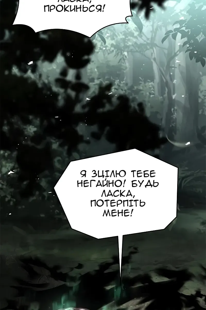 Сторінка 4