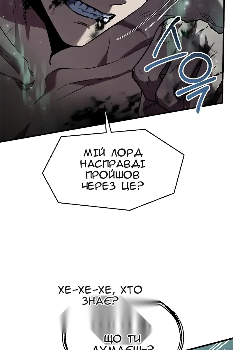 Сторінка 8
