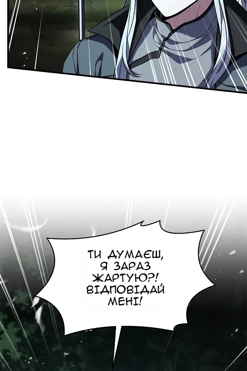 Сторінка 10
