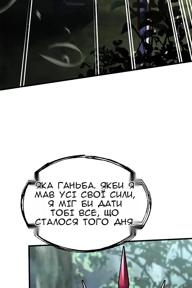 Сторінка 13