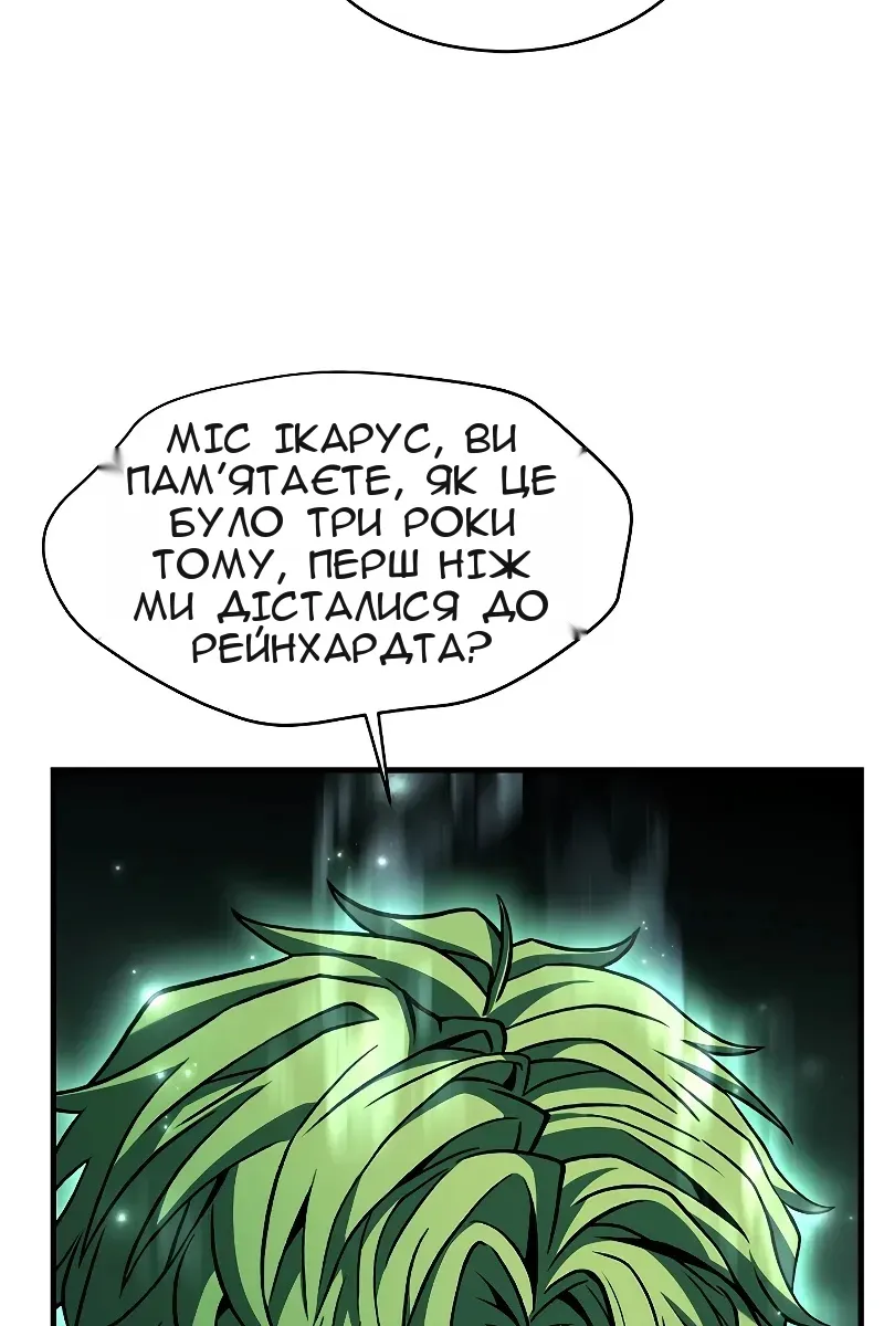 Сторінка 18