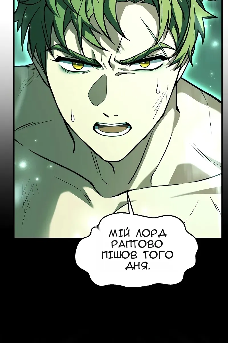 Сторінка 19