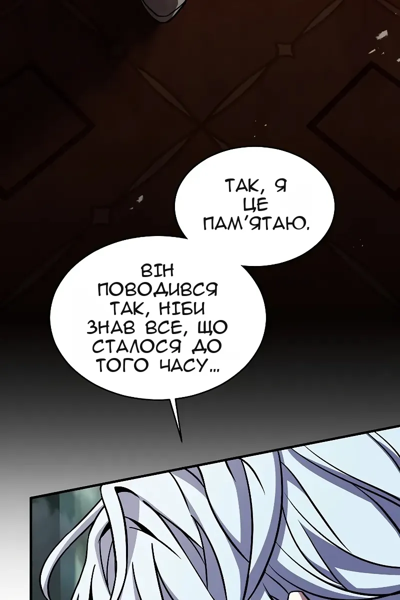 Сторінка 22