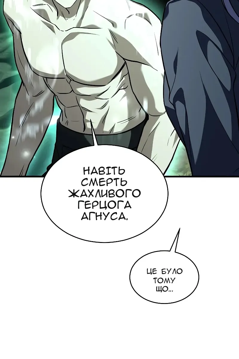 Сторінка 25