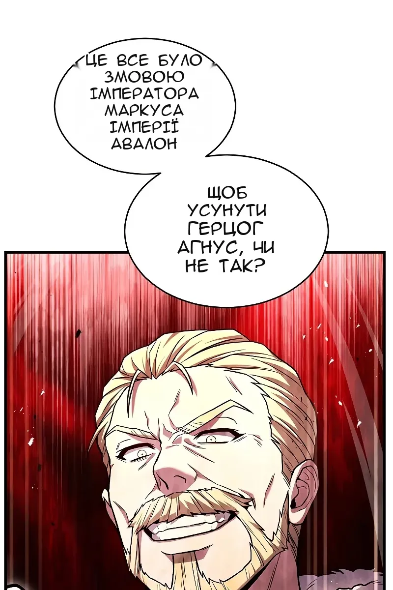 Сторінка 26