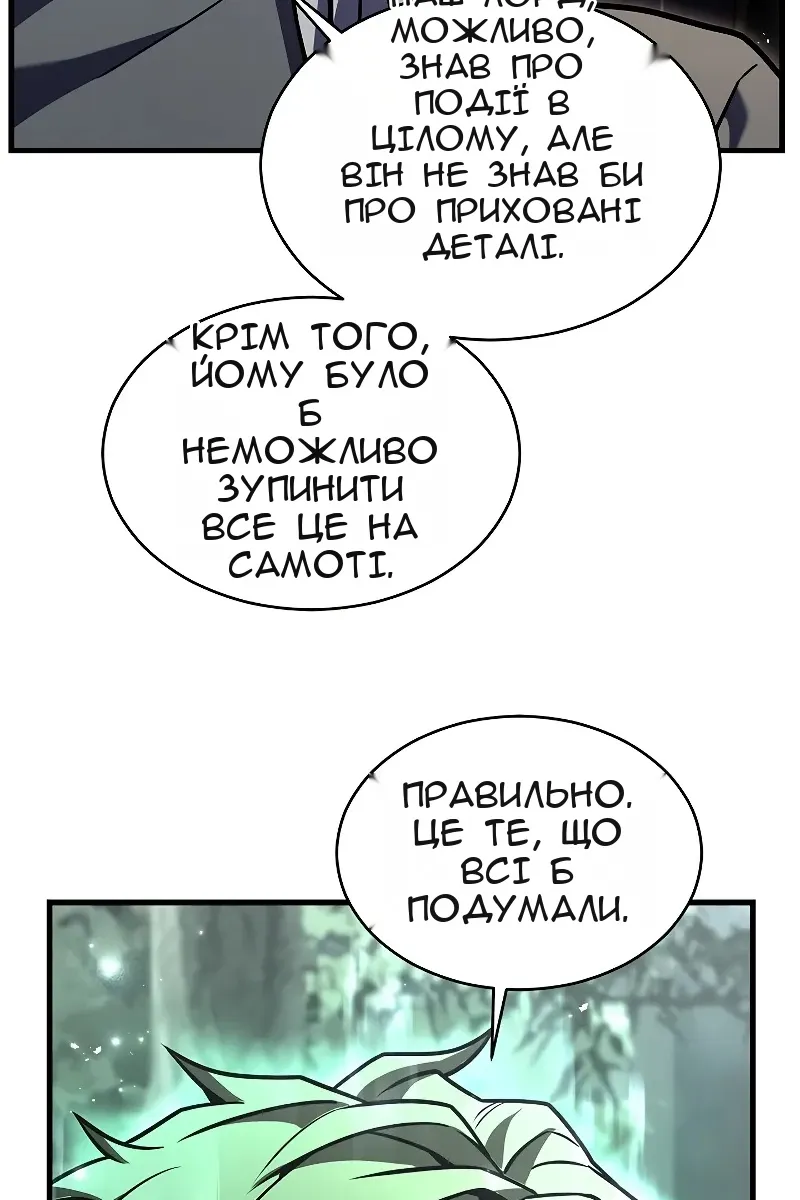 Сторінка 28