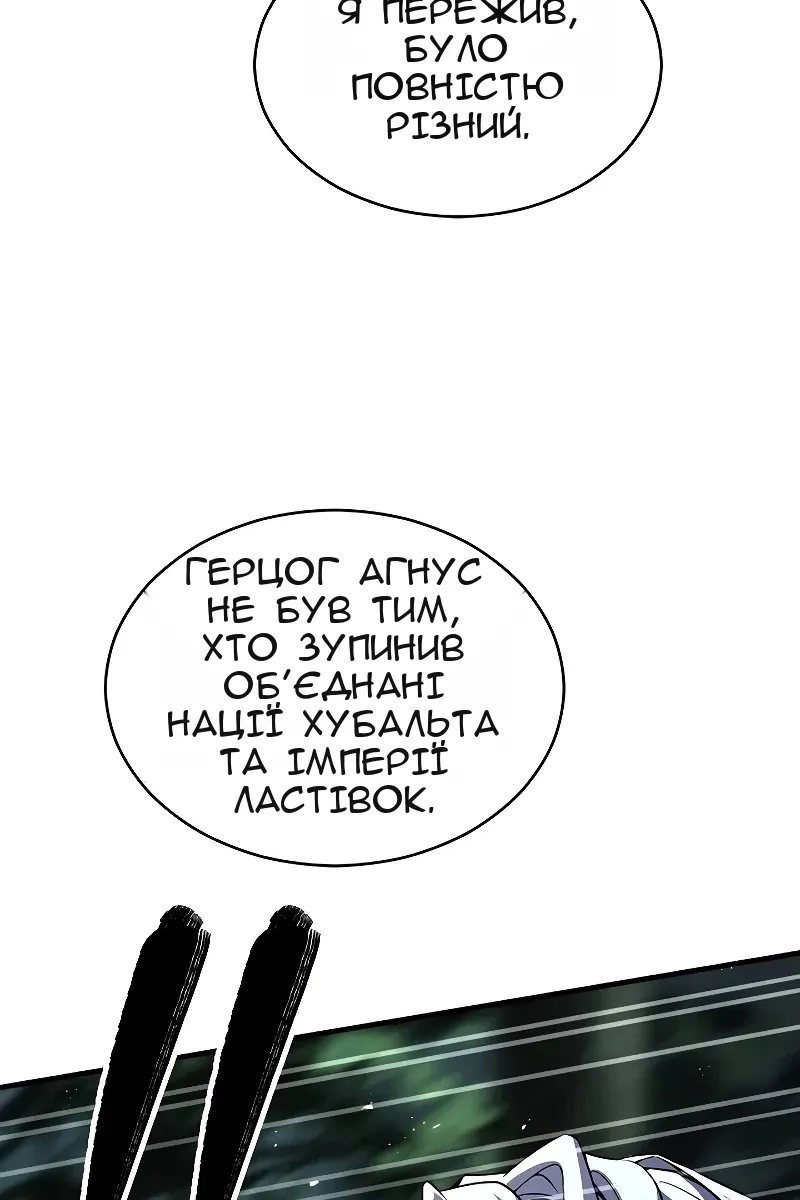 Сторінка 30