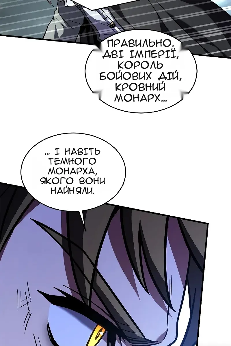 Сторінка 32