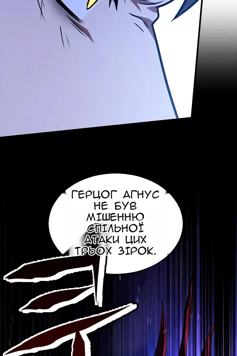 Сторінка 33