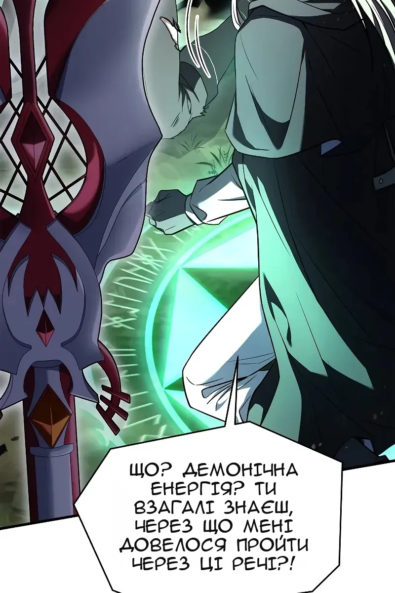 Сторінка 43
