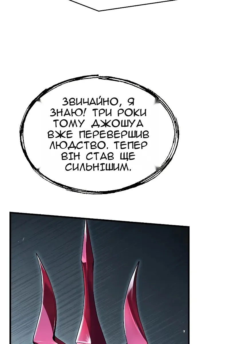Сторінка 44
