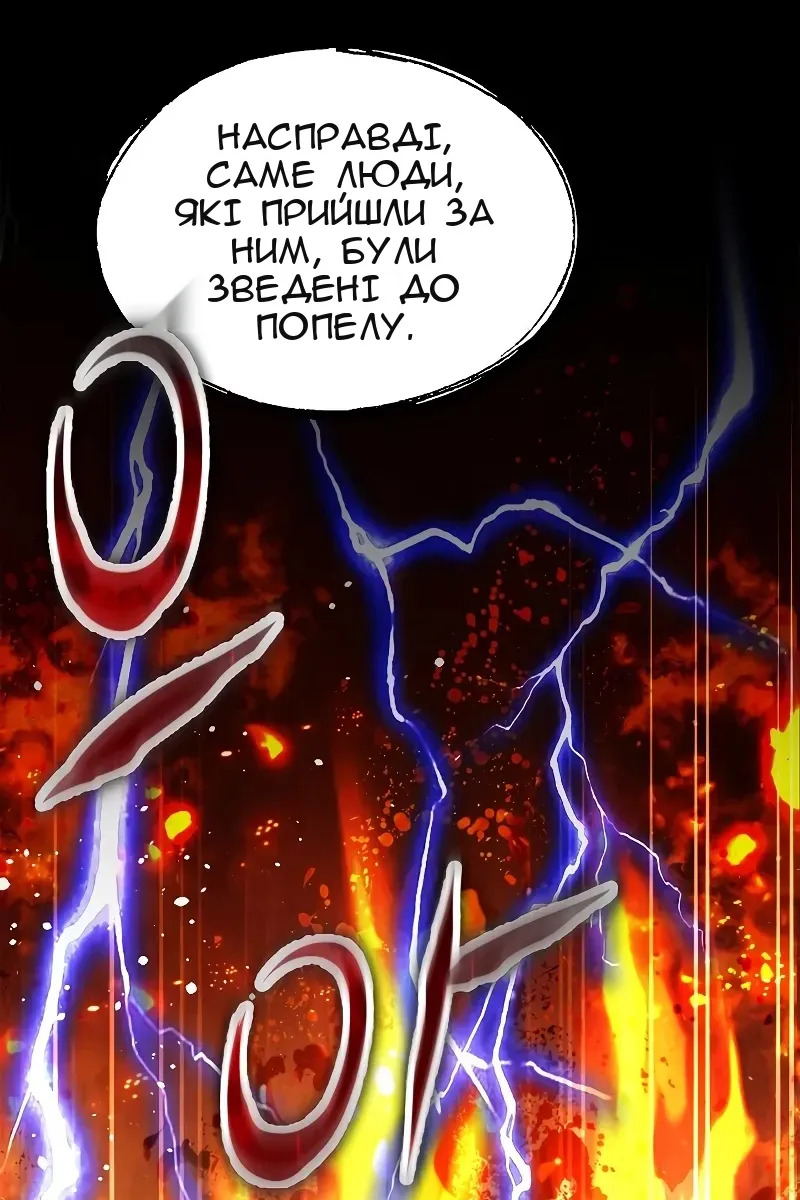 Сторінка 46