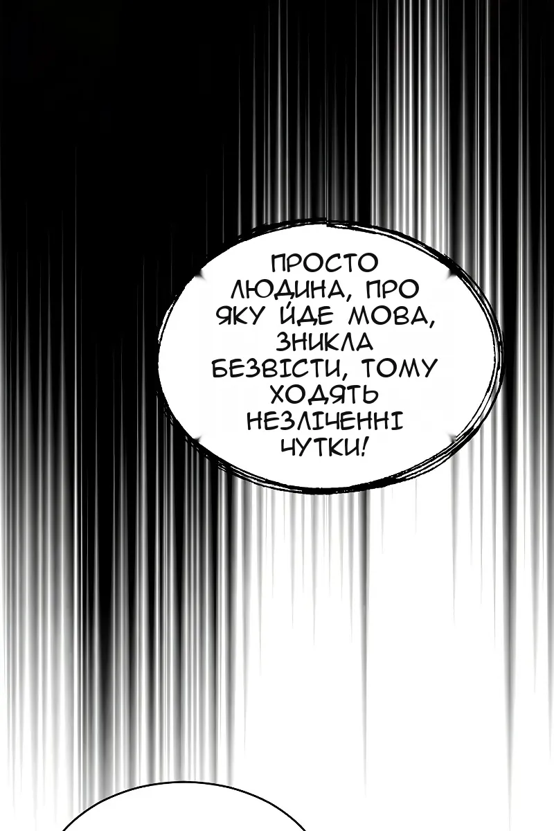 Сторінка 49
